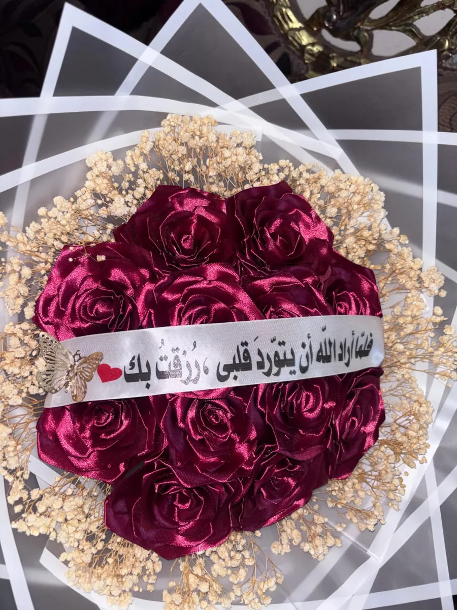تصميم روزيل رقم 13