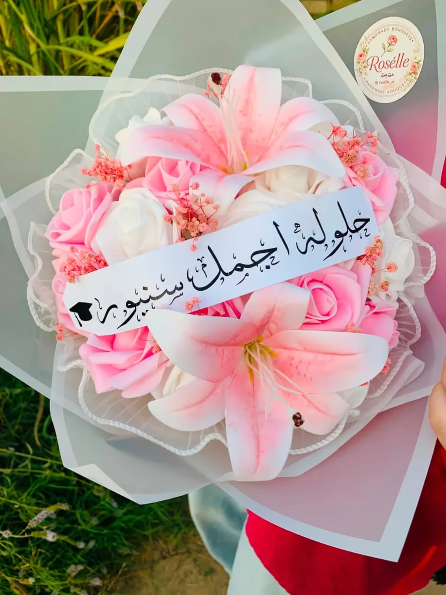 تصميم روزيل رقم 38